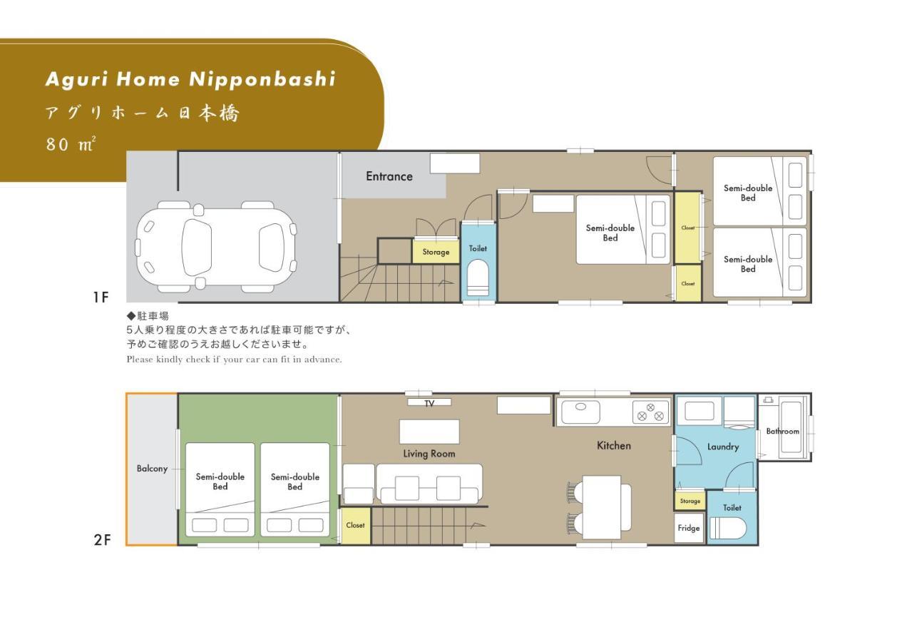 Aguri Home Osaka Exterior photo